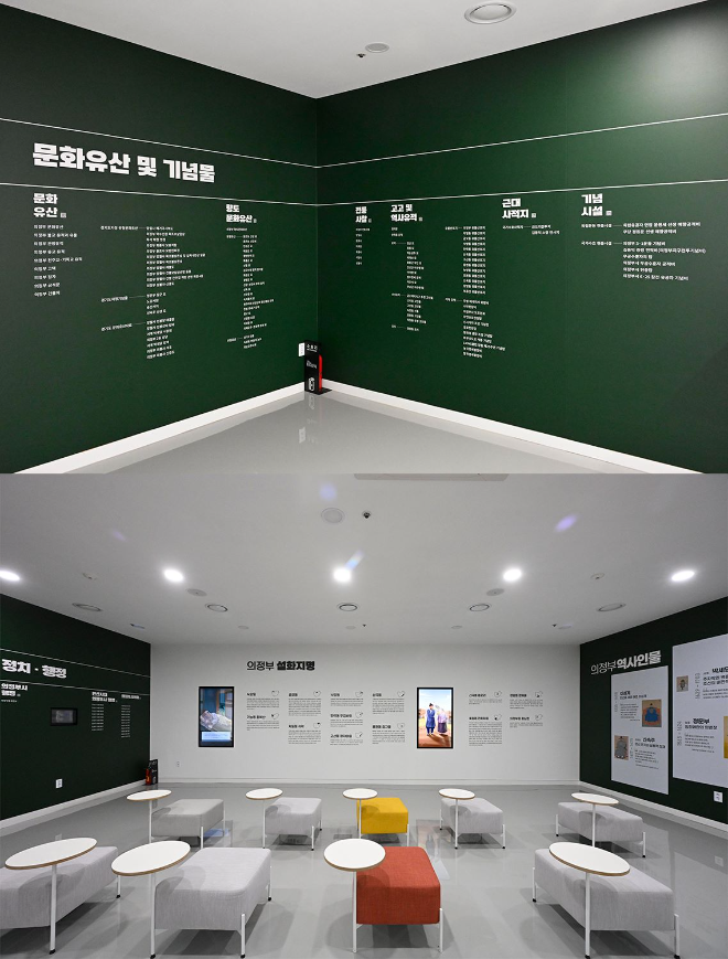 사진=의정부정보도서관(사진제공:조직위)