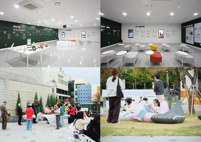사진=한국공예·디자인문화진흥원 제공