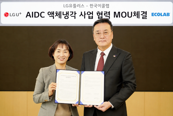 한국이콜랩, LG유플러스와 AI 데이터센터 냉각 효율 개선 협력