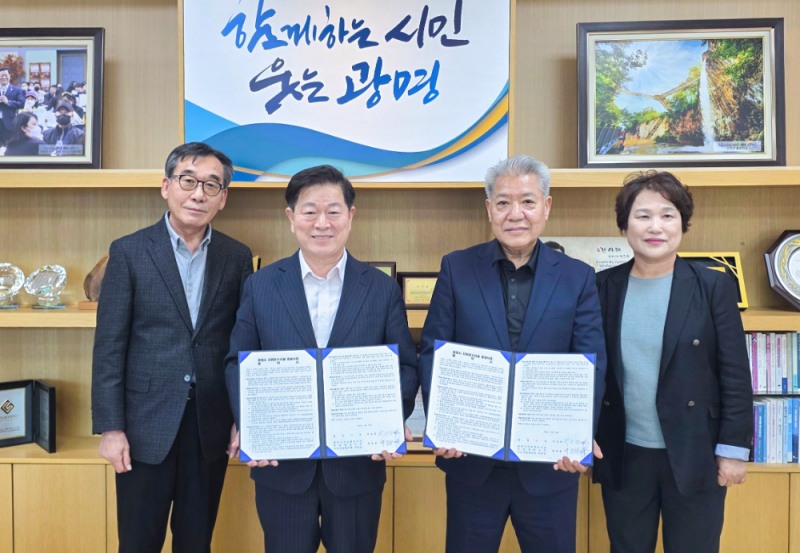 주민지원협의체와 자원회수시설 증설사업 상생협력 협약