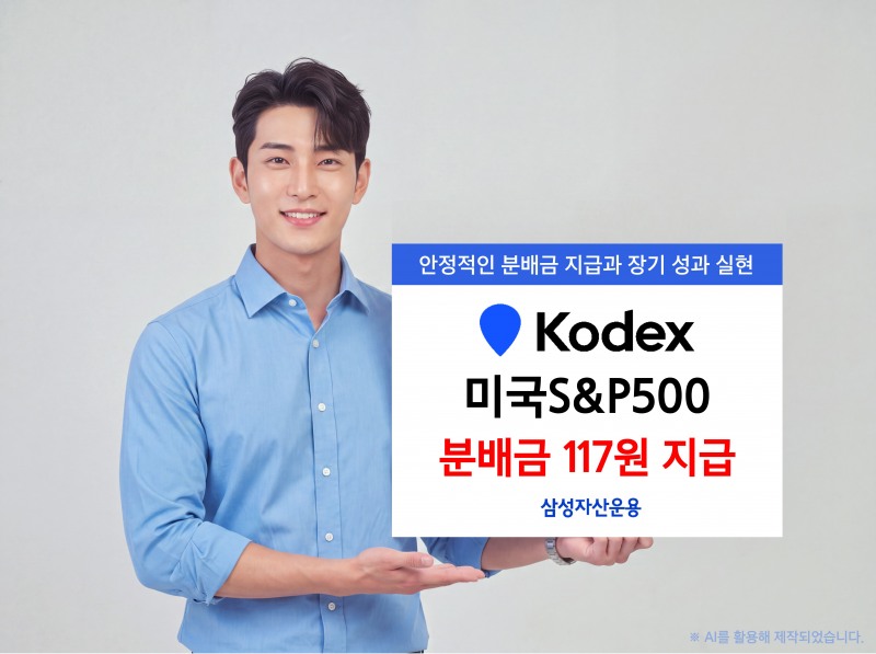 /삼성자산운용