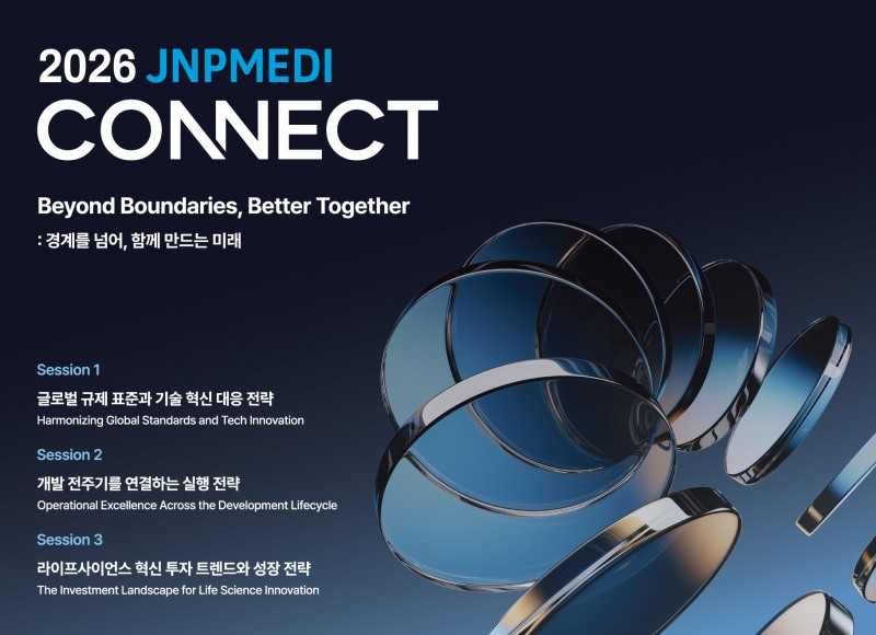 사진제공=제이앤피메디