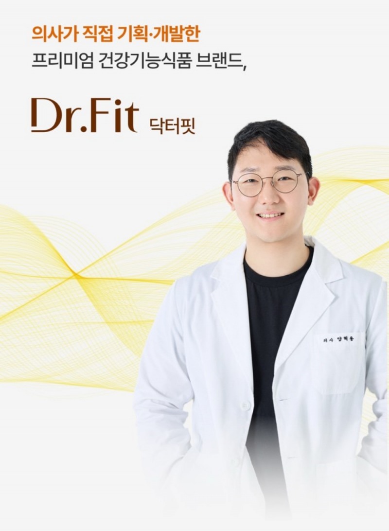 사진 제공: 닥터핏