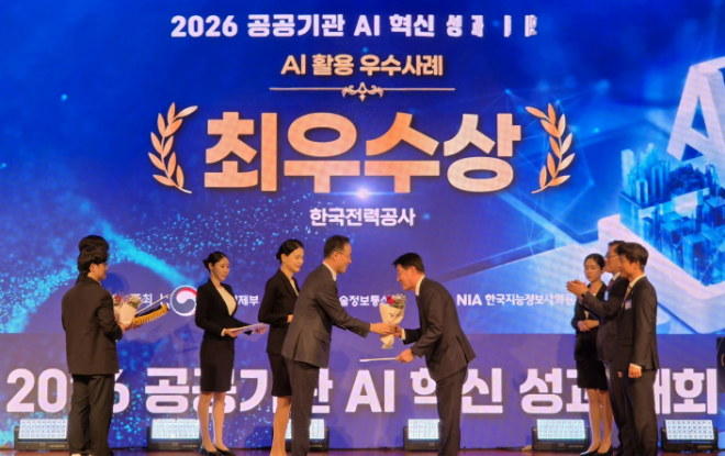 정치교 한전 안전&영업배전부사장(왼쪽)이 이형일 부총리에게 최우수상을 수여받고 있다. 사진=한국전력