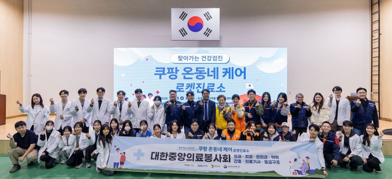 /쿠팡