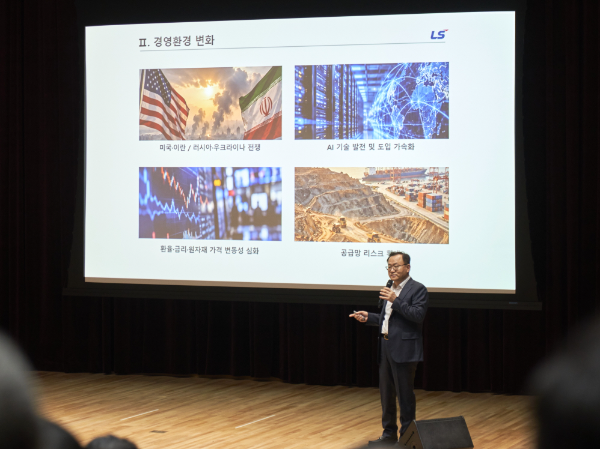 명노현 (주)LS 부회장이 28일, LS미래원에서 개최된 ‘2026 LS 협력사 CEO 포럼’에서 환영인사를 하고 있다.