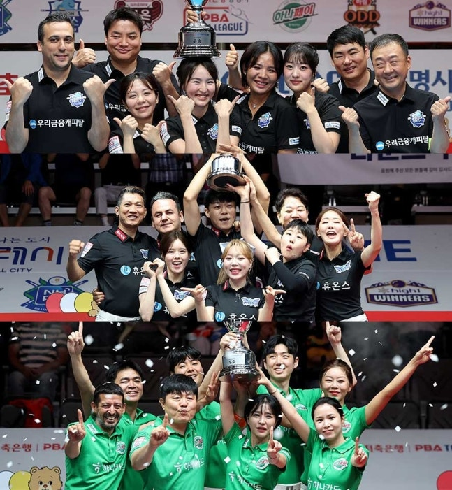 이번 시즌 1∼3라운드 우승팀 우리금융, 휴온스, 하나카드(위에서 부터) / 사진=PBA 제공