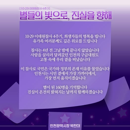 /페북 캡처