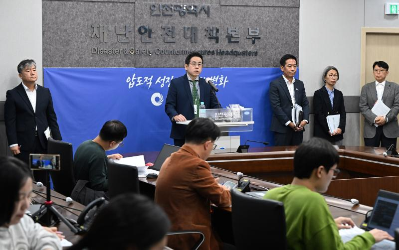 심연삼 인천시 시민안전본부장이 29일 시청 재난안전대책본부에서 시민안전본부 소관 현안과 관련해 기자브리핑을 하고 있다. /인천시