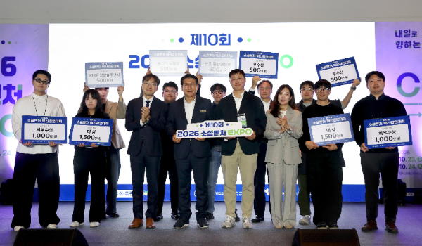 삼표그룹이 지난 23일 성수동 언더스탠드에비뉴에서 열린 ‘제10회 소셜벤처 혁신경연대회’ 시상식에 참여해 소셜벤처 기업에 삼표 동반혁신상을 수여했다. (왼쪽 세번째)삼표그룹 사회공헌 유용재 상무와 (왼쪽 네번째)유보화 성동구청장이 수상자들과 기념촬영을 하고 있다./삼표그룹