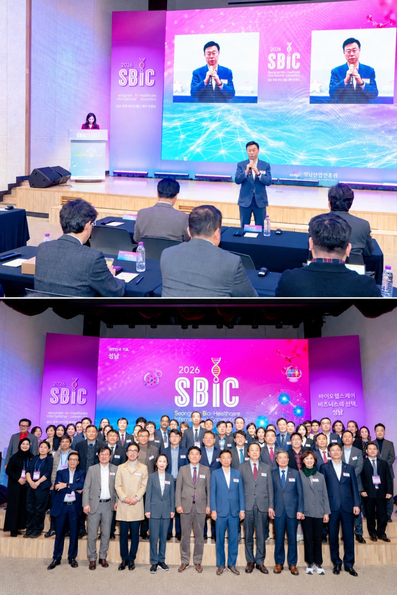 신상진 성남시장이 29일 국립국제교육원에서 열린 ‘2026 성남 국제 바이오헬스케어 컨벤션’ 개막식에서 개회사를 하고 있다(상). 참석자들이 기념촬영을 하고 있다(하). /성남시