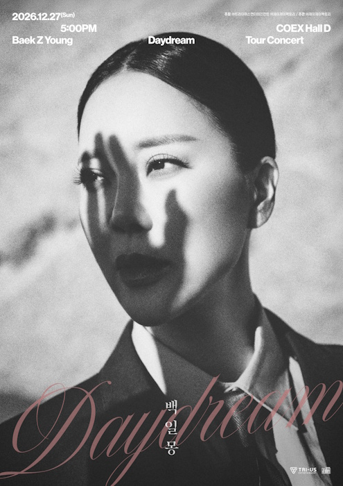 백지영, 부산·대구·서울·고양·대전서 ‘2026-27 전국투어 <백일몽>’ 개최