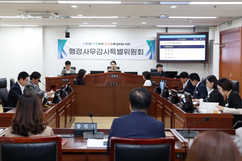 오산시의회, 행정사무감사 결과보고서 채택…개선 요구 313건