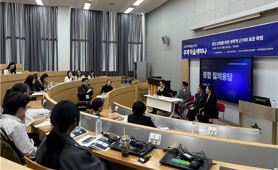종합 질의응답을 진행중인 김승필 특별고문과 김민 교수