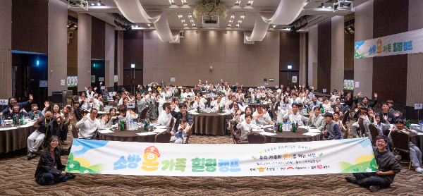 희망브리지 전국재해구호협회가 소방청, 남원시와 함께 전북 남원시 스위트호텔 남원에서 개최한 '2026 소방가족 힐링캠프'에서 전국 소방공무원 가족들이 기념 촬영을 하고 있다.