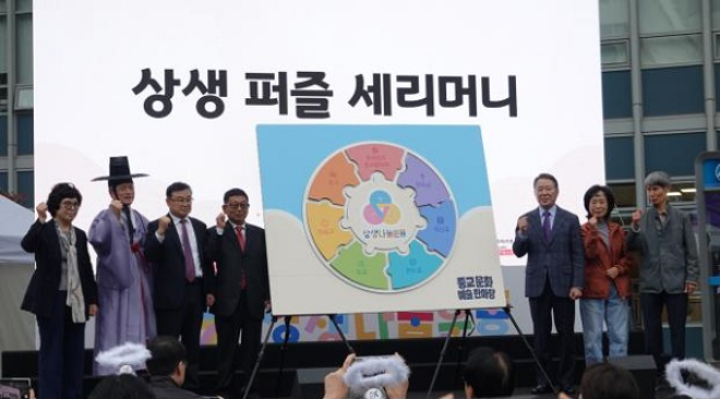 사진=종교 문화 예술 한마당 행사 현장(사진제공:한국사회평화협의회)
