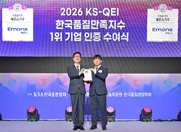 2026 한국품질만족지수(KS-QEI)' 1위 기업 인증 수여식에서 에몬스 김승곤 부사장(오른쪽)이 15년 연속 1위 인증패를 수여받고 있다.