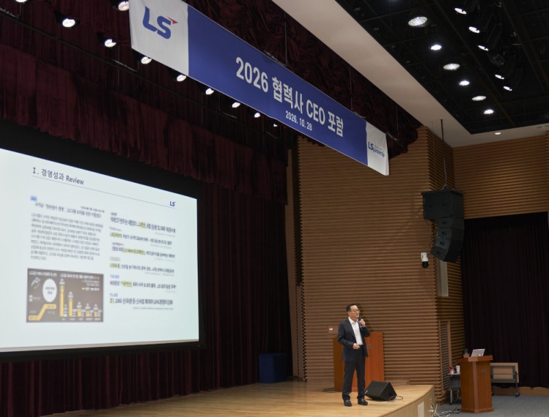 명노현 부회장이 강조한 LS의 동반성장 전략