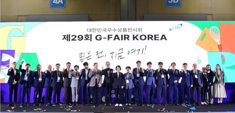 제29회 대한민국 우수상품 전시회 G-FAIR KOREA에 참석한 추미애 경기도지사 및 주요내빈들이 기념촬영을 하고있다./경기도