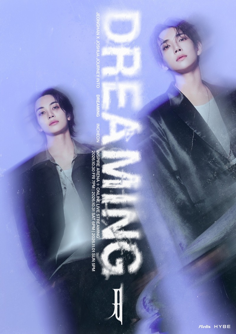 세븐틴 정한X조슈아, 오늘(30일) 인천 공연 개막…유기적 연출로 시청각적 황홀경 선사