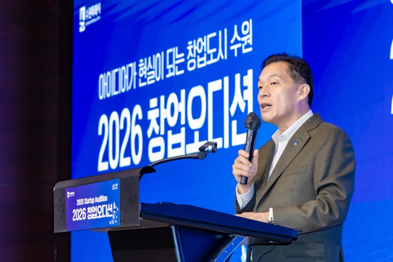 이재준 수원시장이 인사말을 하고 있다. /수원시