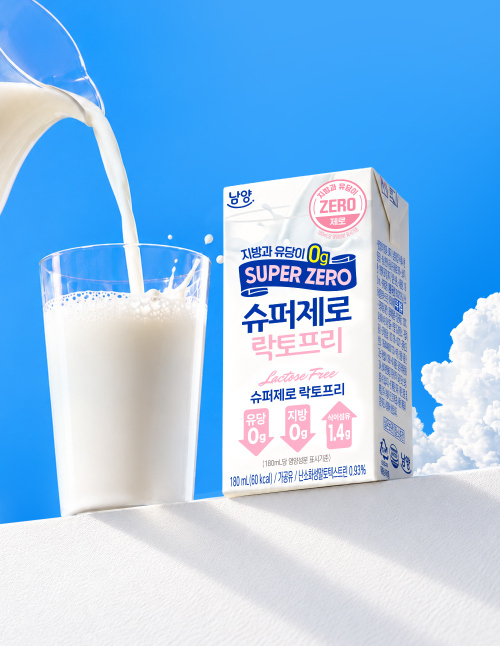 사진=남양유업 제공