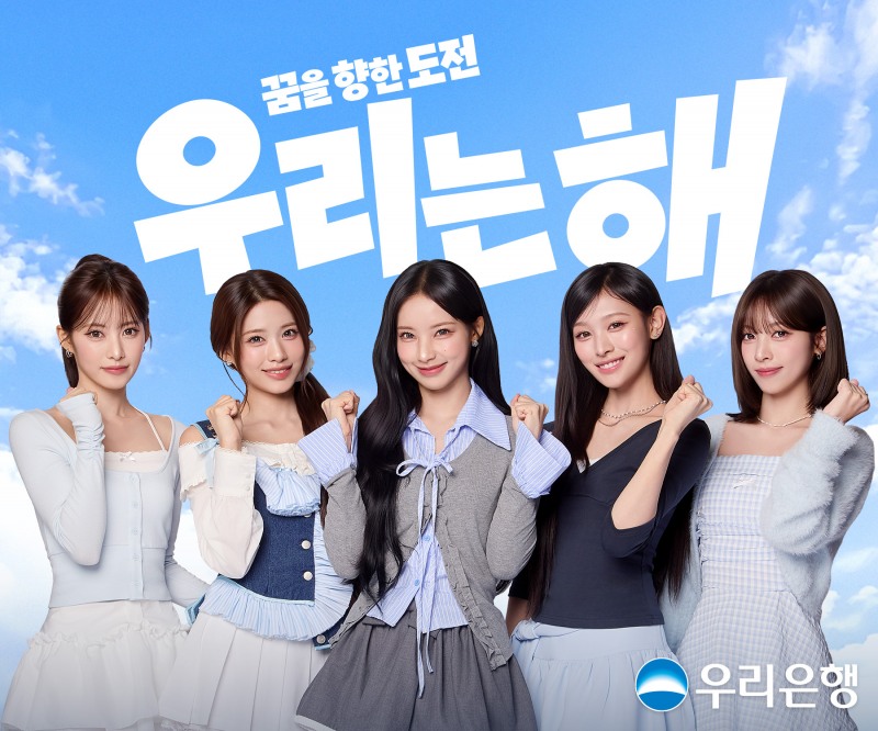 /우리은행