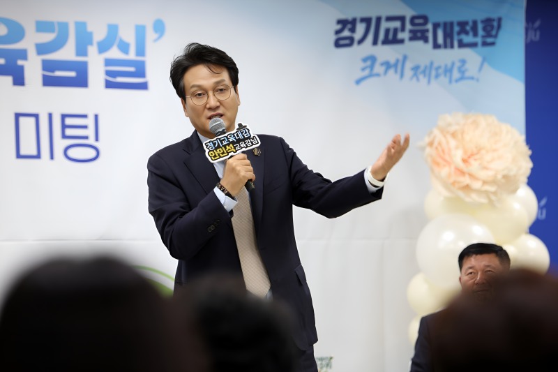 안민석 경기도교육감이 29일 오후 양주시청 대회의실에서 정덕영 양주시장, 강정수 동두천양주교육장, 한상민 시의회 의장, 시의원, 학부모 등이 참석한 가운데 찾아 가는 교육감실 타운홀 미팅을 하고 있다. /경기도교육청