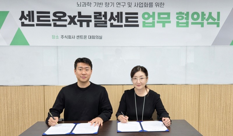 (우측부터) 센트온 유정연 대표, 뉴럴센트 최기원 대표(사진제공=센트온)