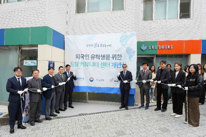 지난 29일 성결대학교 정희석 총장을 비롯한 참석자와 학생들이 ‘드림 커뮤니티 센터(DCC)’ 개소를 알리는 제막식에 참여하고 있다. (사진제공=성결대)
