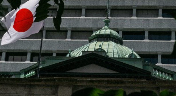 (상보) BOJ, 기준금리 1.25% 동결…ETF 매각 확대·내년 물가전망 상향