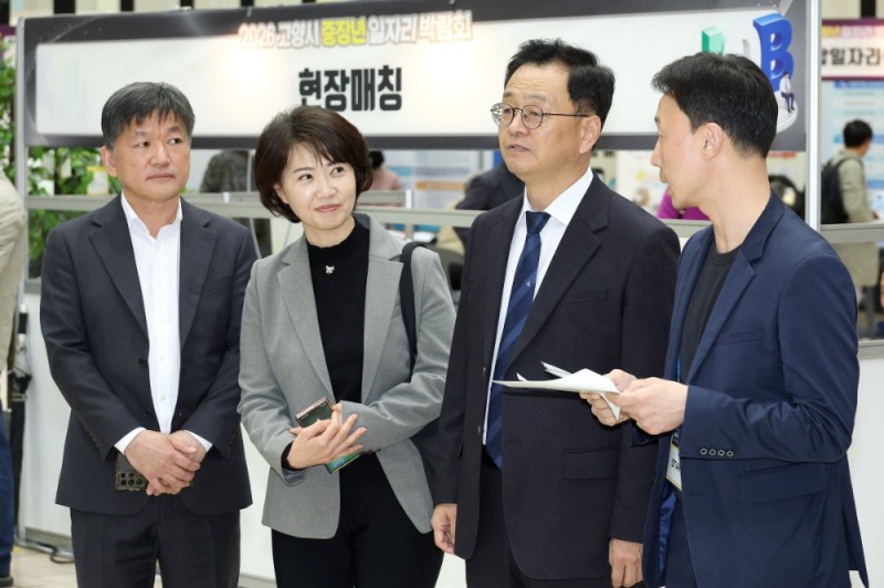 고양특례시,중장년 일자리 박람회(고양특례시 제공)