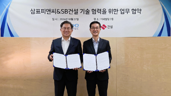 지난 27일 삼표그룹 본사인 서울 광화문 이마빌딩 7층 대회의실에서 차재정 삼표피앤씨 대표(오른쪽)와 김근호 에스비건설 대표(왼쪽)가 기술 및 생산 협력 업무협약(MOU)을 체결한 후 기념촬영을 하고 있다./삼표그룹