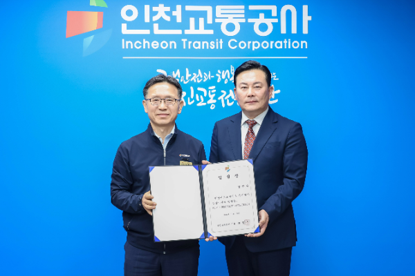 좌측부터 인천교통공사 (죄정규사장) 과 정창규 신임 상임이사가 취임식 후 기념촬영을 하고 있다. 제공=인천교통공사