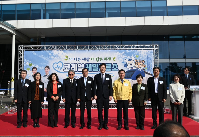 코레일 대전충남본부가 30일 대전역 서광장에서 대한의료봉사협회와 함께 ‘코레일 레일진료소’를 운영했다. (사진 왼쪽에서 네 번째 대한의료봉사협회 최병용 회장, 다섯 번째 코레일 손명철 대전충남본부장)/코레일