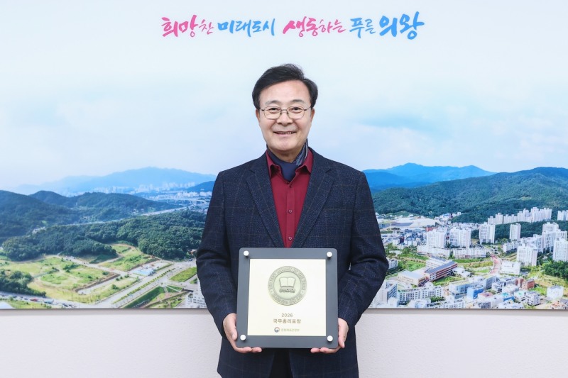 김성제 의왕시장. /의왕시
