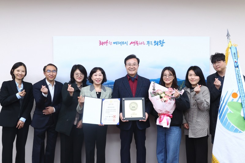 의왕시 중앙도서관 관계자들의 기념촬영 모습. /의왕시