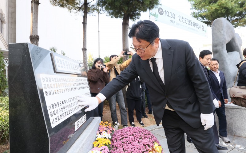 도성훈 인천시교육감이 30일 인현동 참사 희생자들을 추모하고 있다. /인천시교육청