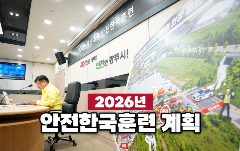 /페북 캡처
