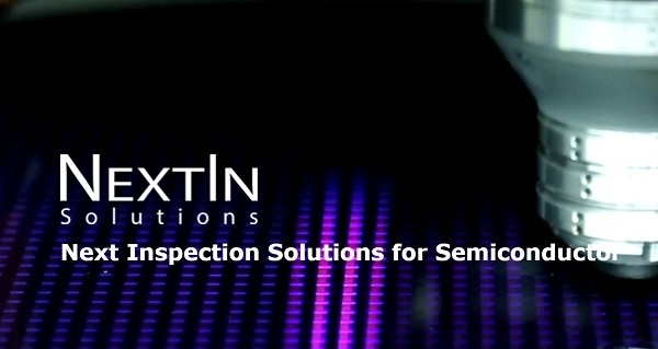 넥스틴 홈페이지 갈무리