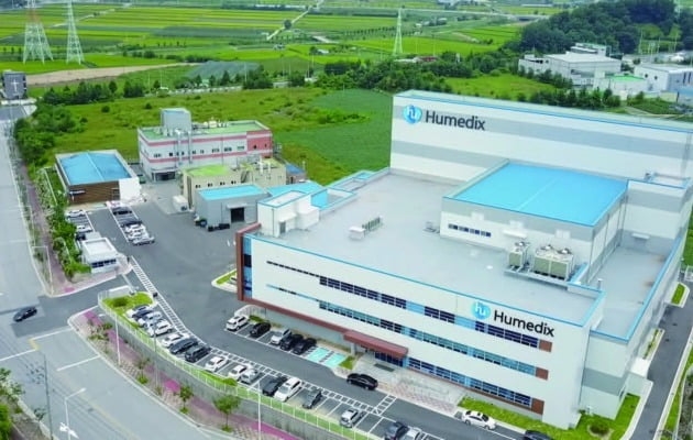 휴메딕스 본사 전경.(사진=휴메딕스 제공)
