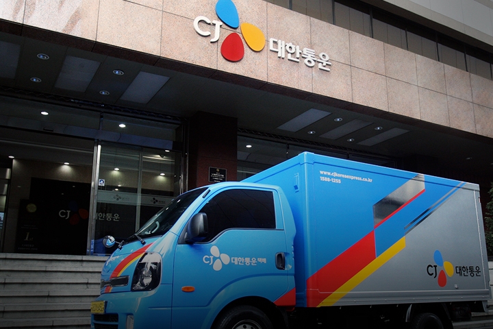 (사진=CJ대한통운 제공)