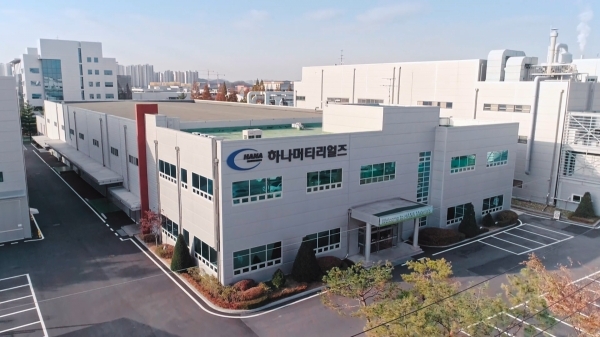 하나머티리얼즈 본사 전경.(사진=하나머티리얼즈 제공)