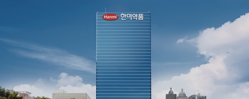 한미약품 본사 전경.(사진=한미약품 제공)