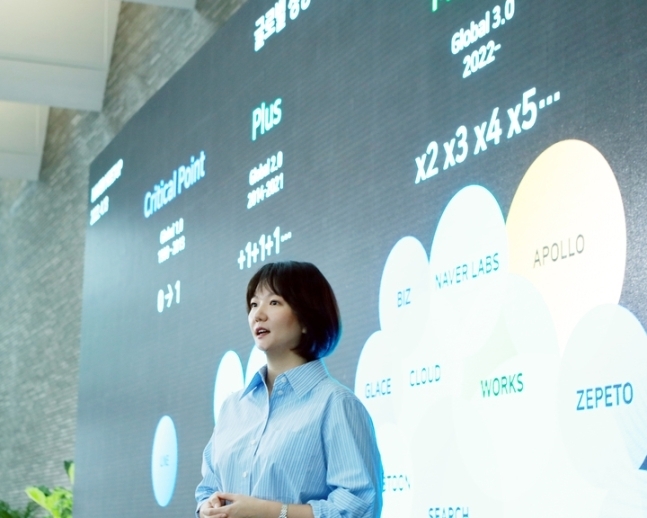 최수연 네이버 대표.(사진=네이버 제공)