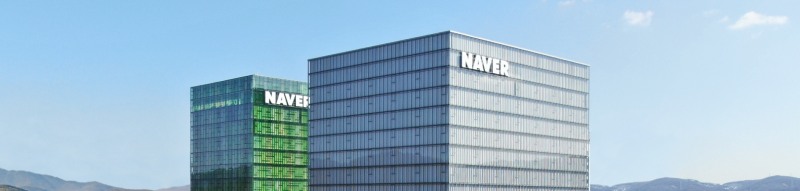 네이버 사옥.(사진=네이버 제공)