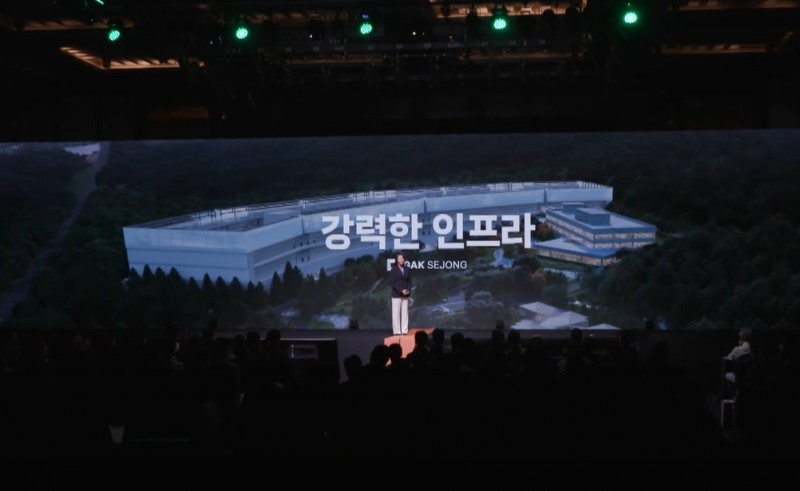 지난달 24일 열린 '팀네이버 컨퍼런스 단 23'에서 최수연 네이버 대표이사가 세종 데이터 센터를 소개하고 있다.(사진=더넥스트뉴스)
