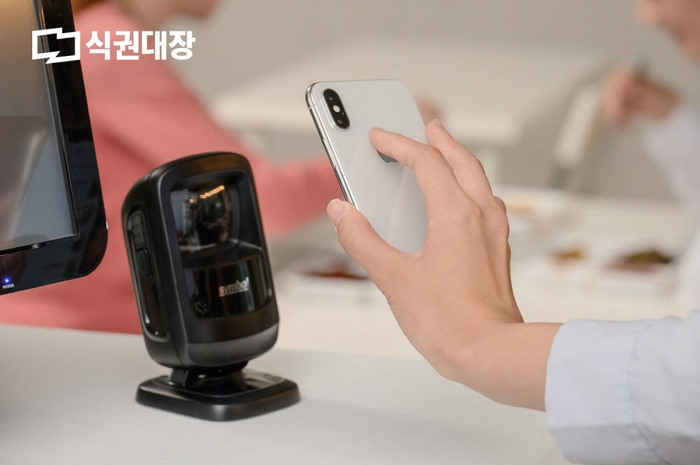 모바일 식권 플랫폼 ‘식권대장’ 서비스.(사진=벤디스 제공)