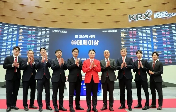 사진=메쎄이상