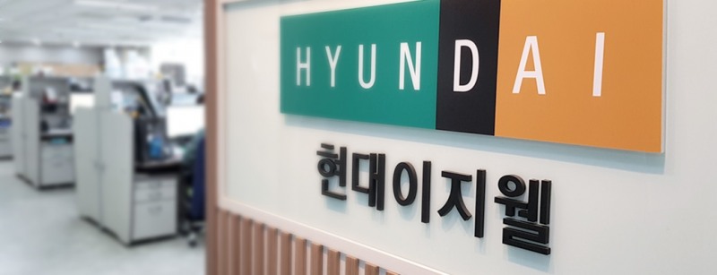 사진=현대이지웰 홈페이지 갈무리